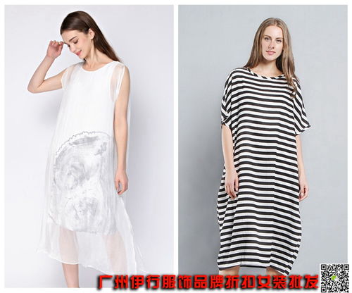 廈門大牌艾沸潮牌春夏季連衣裙品牌折扣女裝批發(fā)