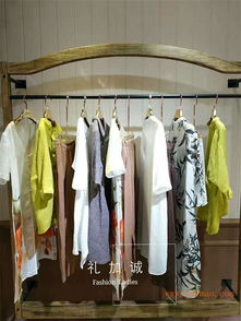 冰諾姿品牌折扣女裝批發(fā),冰諾姿品牌庫(kù)存女裝批發(fā),冰諾姿品牌折扣女裝批發(fā),冰諾姿品牌庫(kù)存女裝批發(fā)生產(chǎn)廠家,冰諾姿品牌折扣女裝批發(fā),冰諾姿品牌庫(kù)存女裝批發(fā)價(jià)格