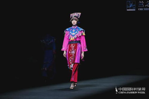 漢中非遺服飾驚艷亮相中國國際時裝周，傳統與現代的完美交融